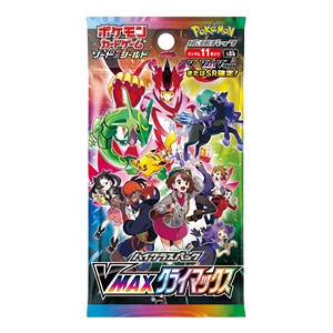 Vmax Climax Booster (japanisch)