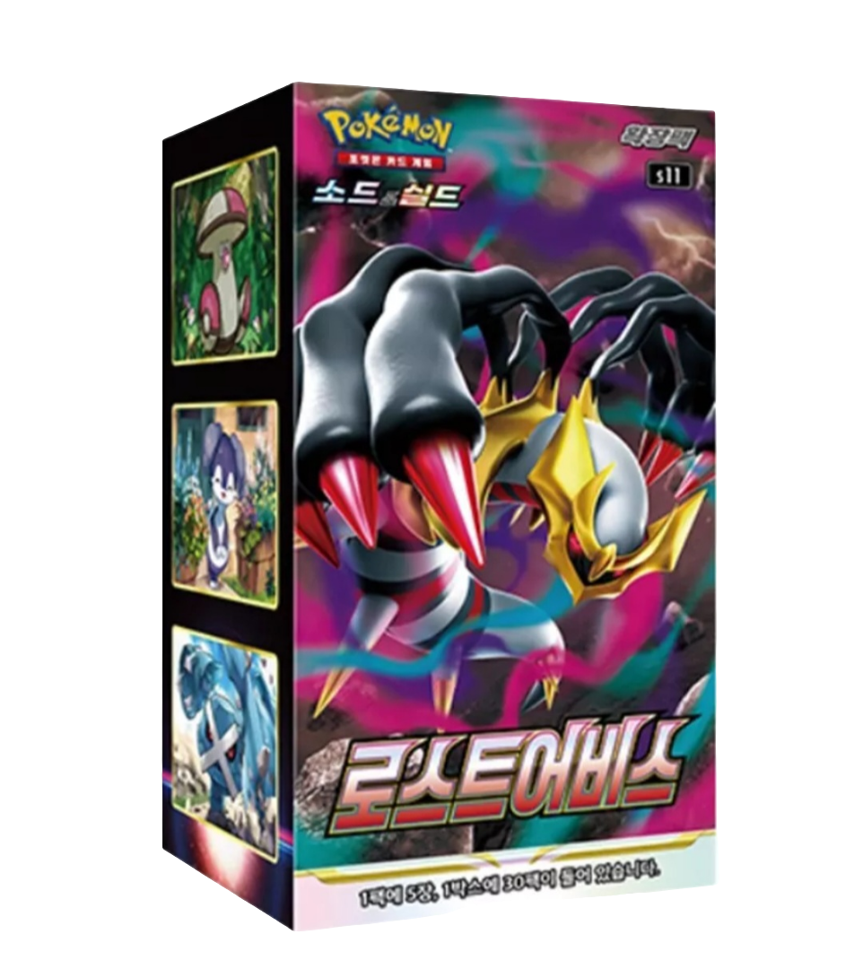 Pokemon Booster (koreanisch)