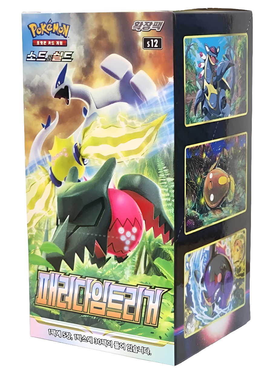 Pokemon Booster (koreanisch)