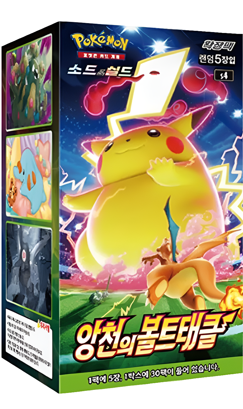 Pokemon Booster (koreanisch)