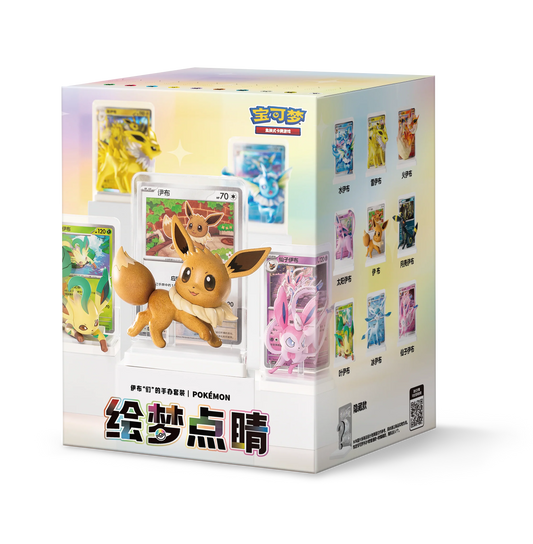 [CN] Pokémon - Dream Painting 3 - Chinesisch Exklusiv - Figuren Kollektion