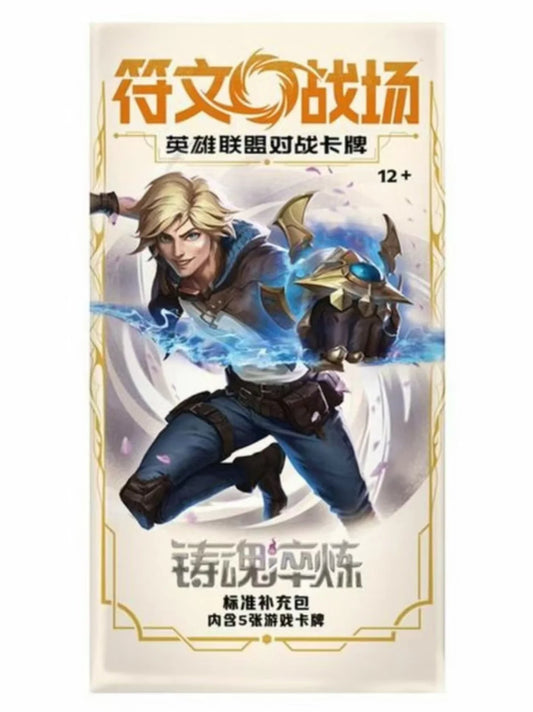 [CN] Riftbound: Spiritforged - Slim Booster