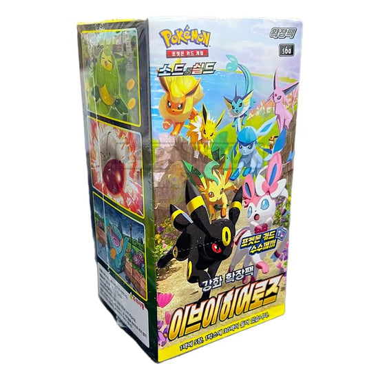 [KOR] Pokémon - Eevee Heroes - Booster Display