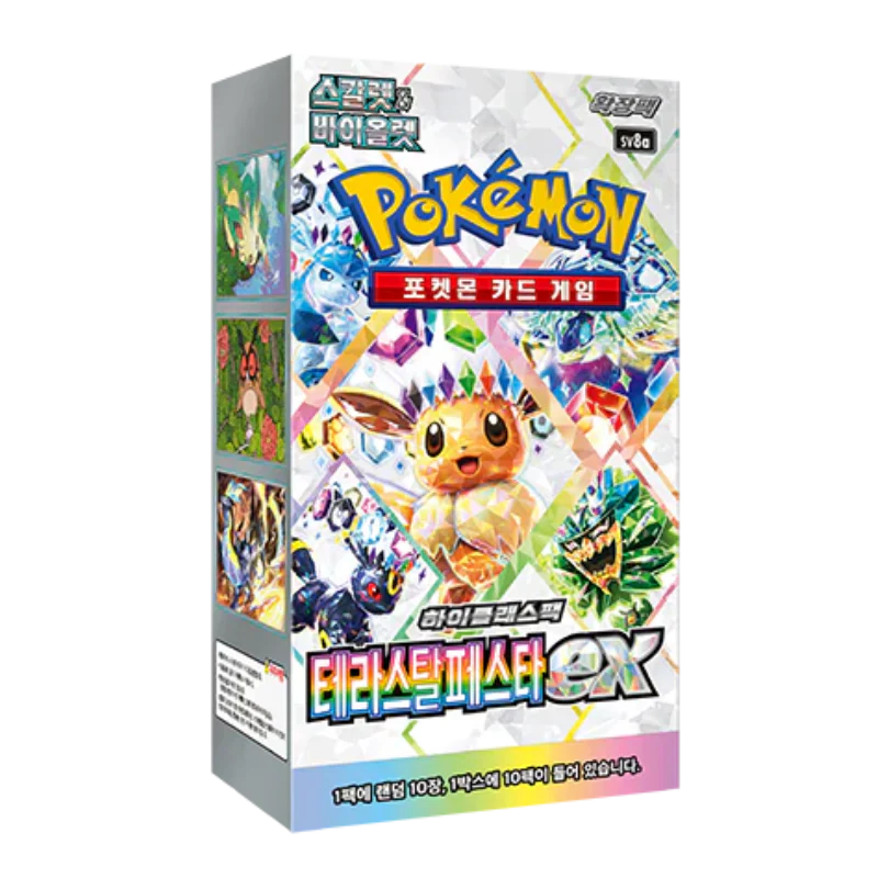 [KOR] Pokémon - sv8a Terastal Festival Display [KOR]