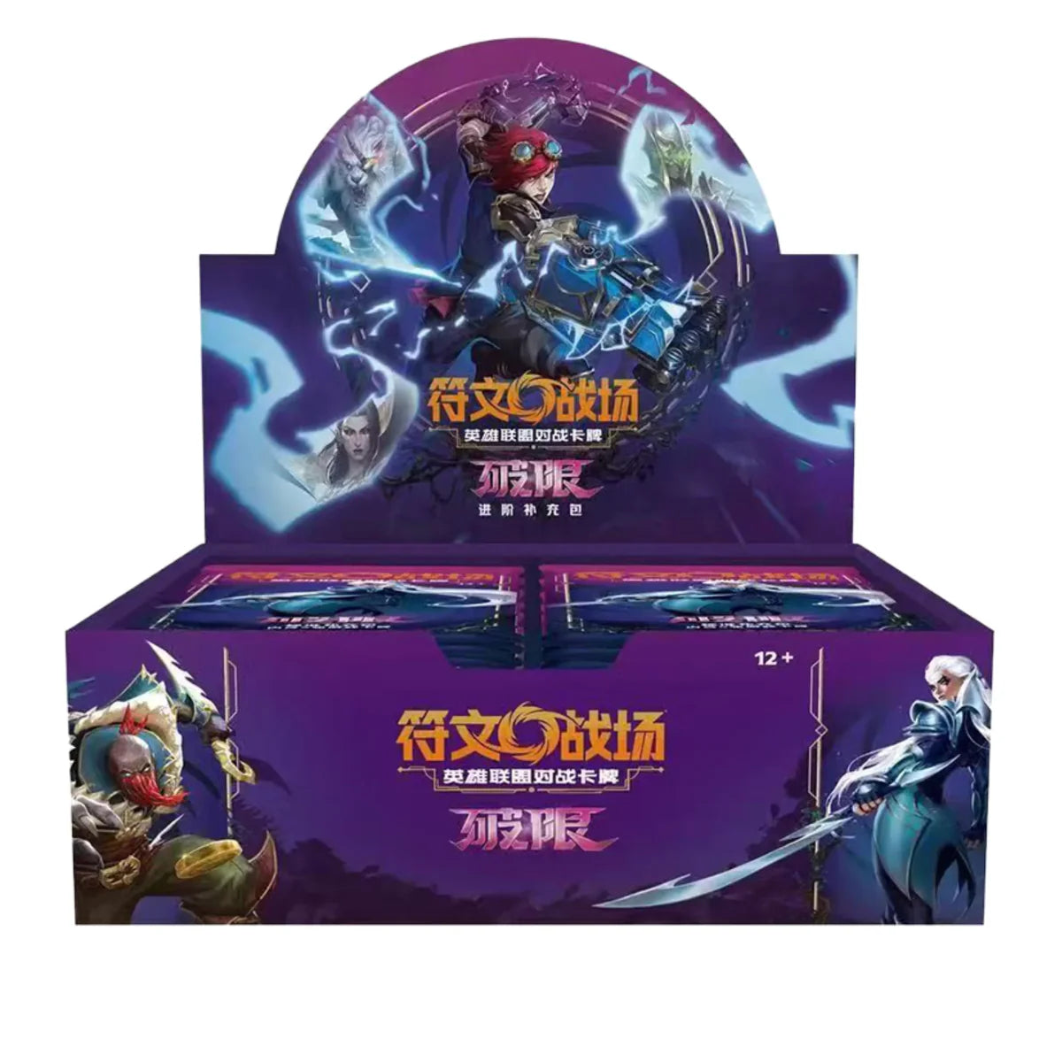 [CN] Riftbound: Unleashed - Jumbo Booster