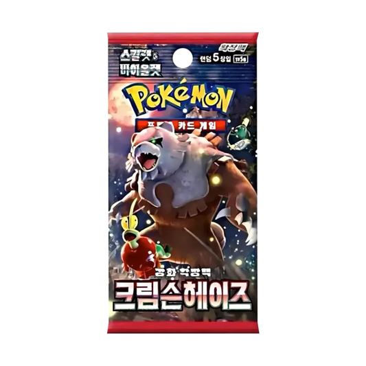 [KOR] Pokémon - Crimson Haze - Booster