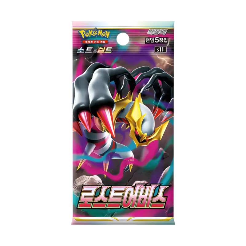 [KOR] Pokémon - Lost Abyss - Booster