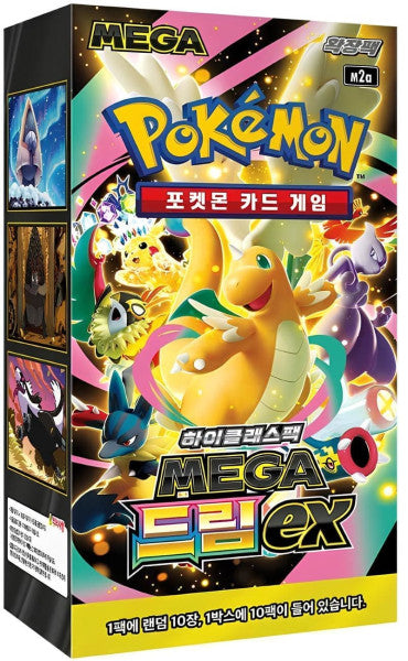 [KOR] Pokémon - M2a Mega Dream Display