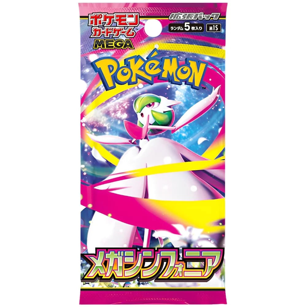 [KOR] Mega Symphonia Booster