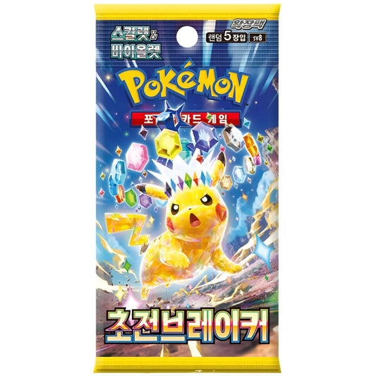 [KOR] Super Electric Breaker Booster