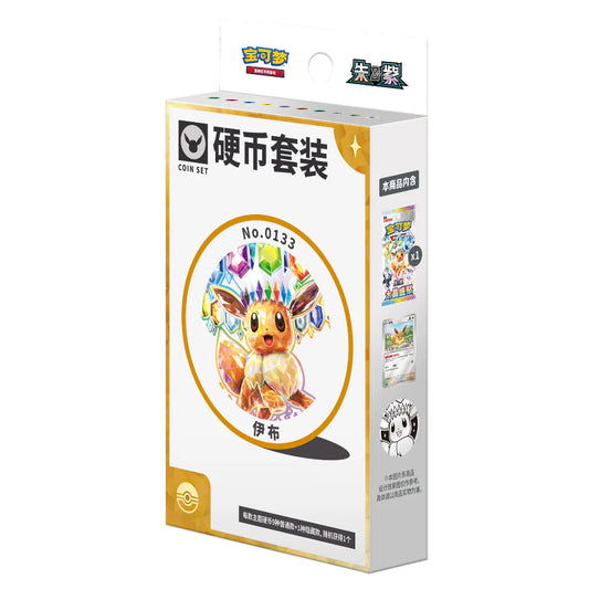 [CN] Terastal Grand Gathering Coin Set Eevee