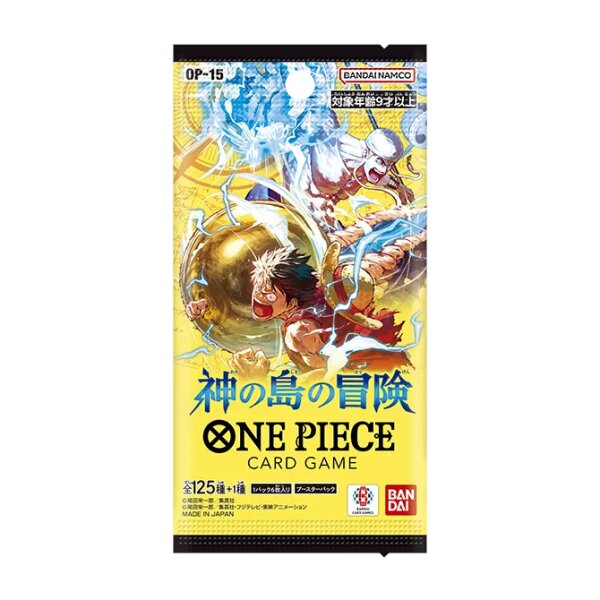 [JP] OP15 - The Adventure of the Island of God Booster