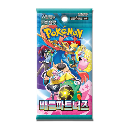 [KOR] Battle Partners Booster