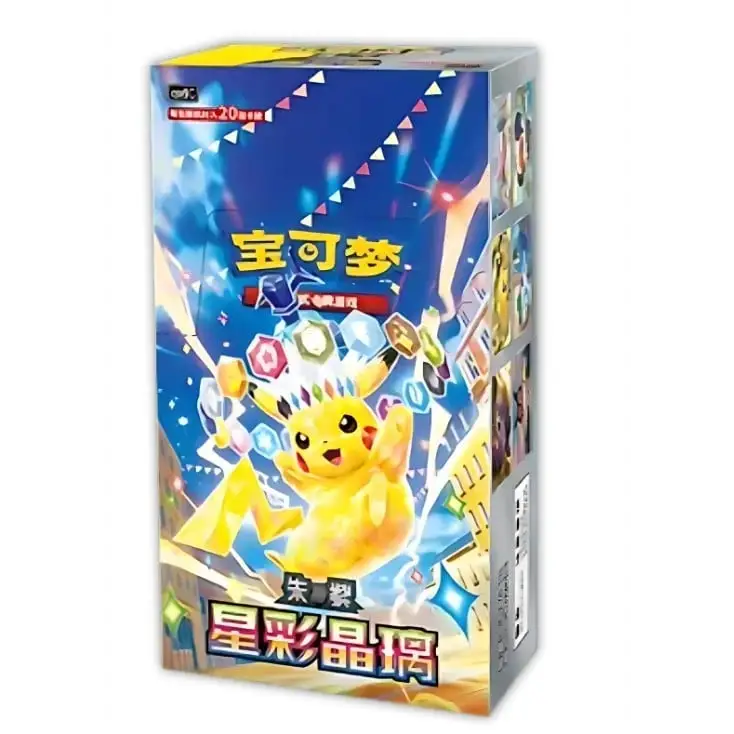 [CN] Stellar Crystal Jumbo Display