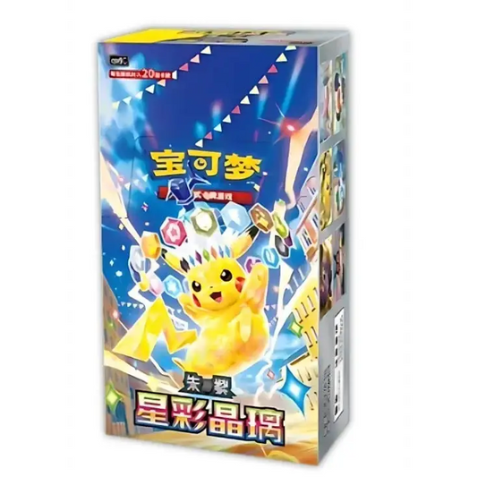 [CN] Stellar Crystal Jumbo Display
