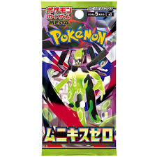 [JP] Pokémon - Nihil Zero Booster