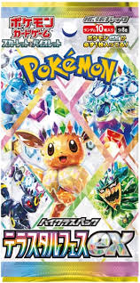 [JP] Pokémon - Terastal Festival Booster