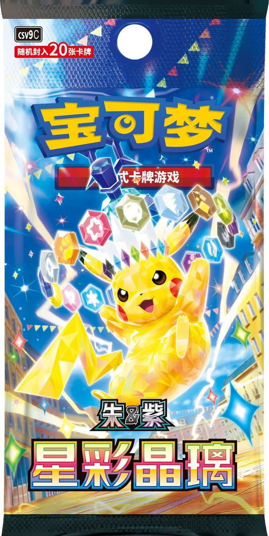 [CN] Stellar Crystal Jumbo Booster