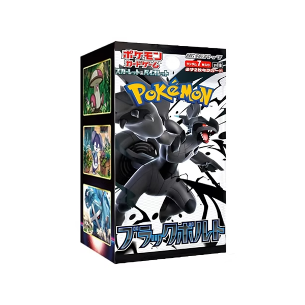 [KOR] Black Bolt Display