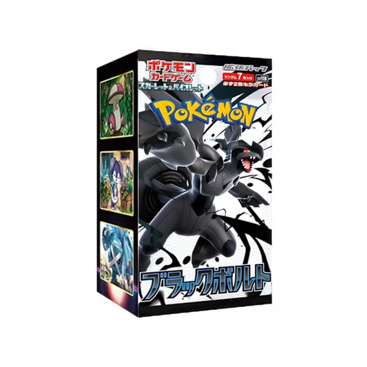 [KOR] Black Bolt Display