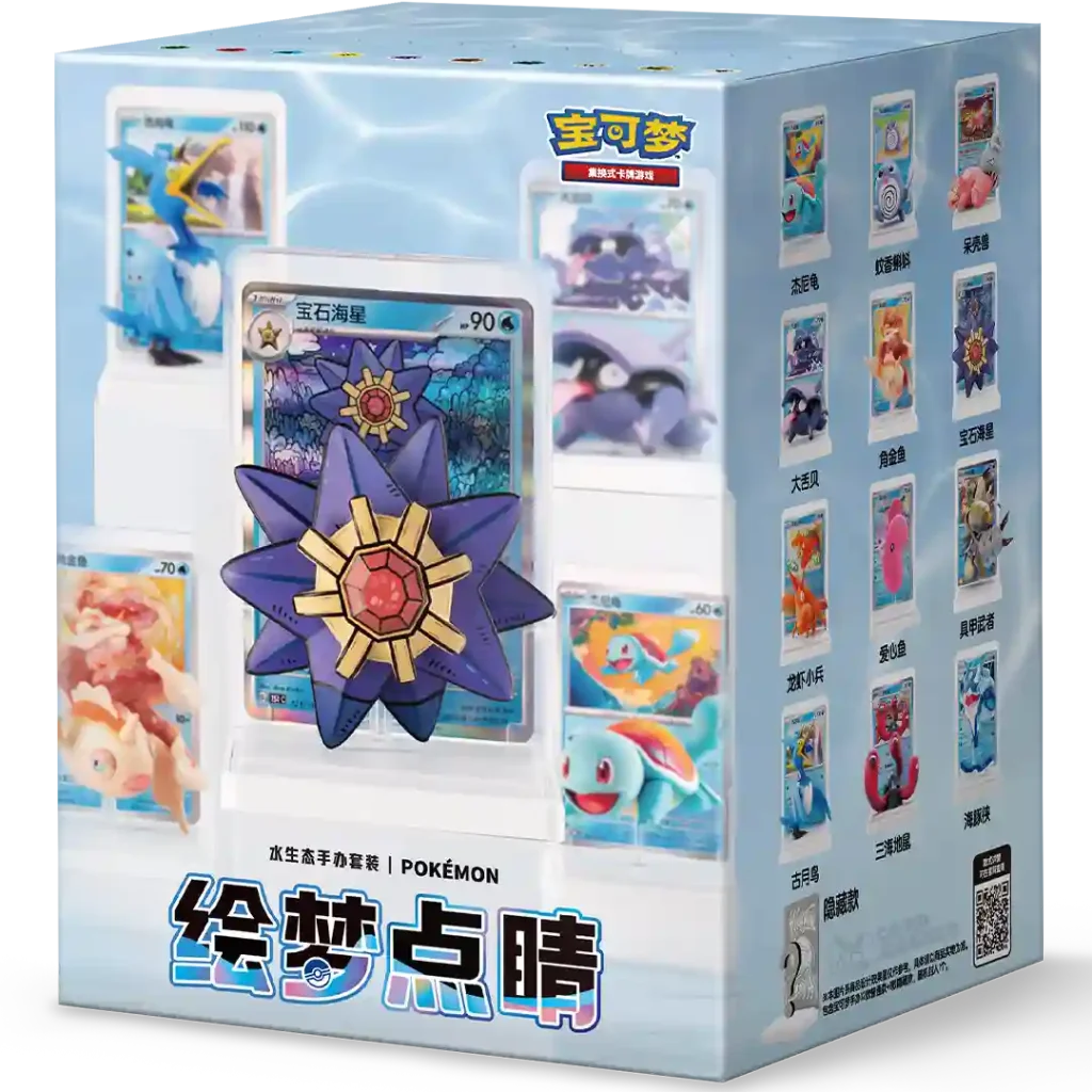 [CN] Pokémon - Dream Paining 2 - Chinesisch Exklusiv - Figuren Kollektion