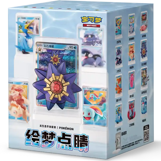 [CN] Pokémon - Dream Paining 2 - Chinesisch Exklusiv - Figuren Kollektion