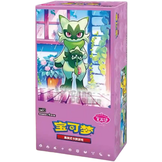 [CN] Gem Pack Vol. 5 Display
