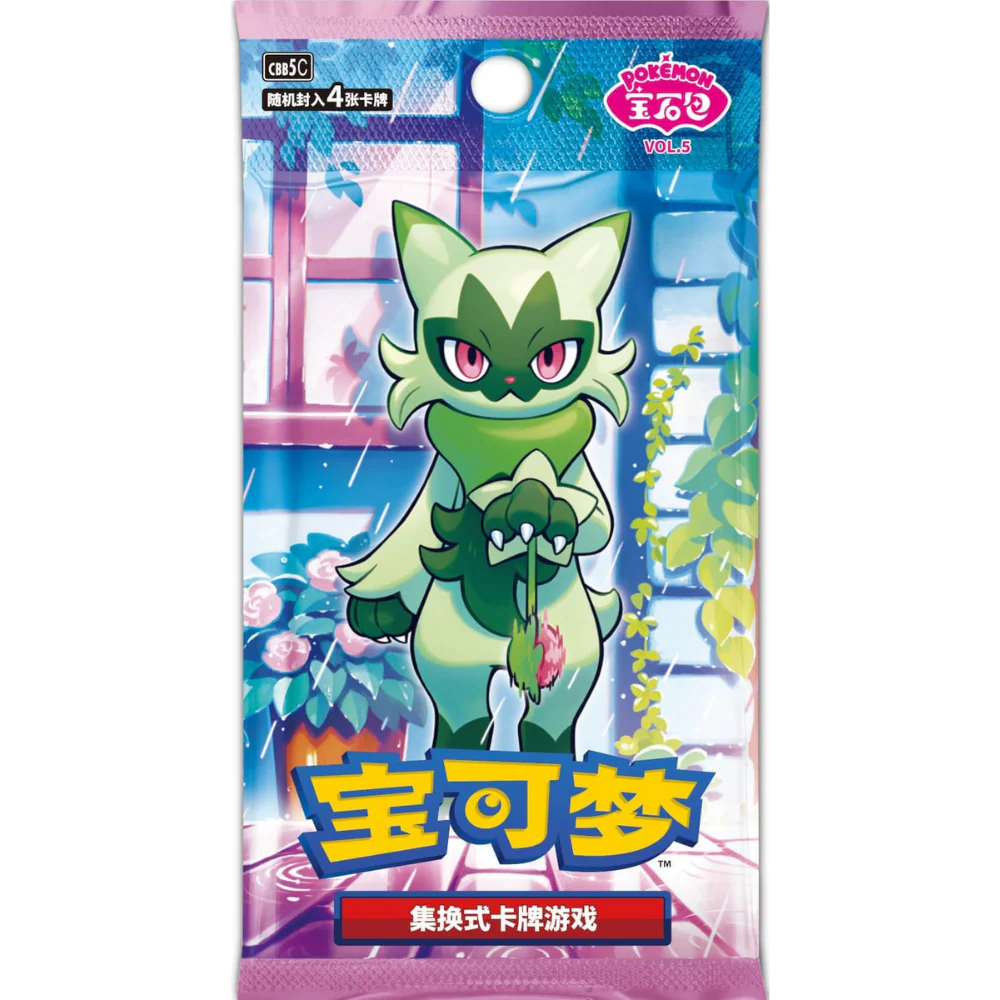 [CN] Gem Pack Vol. 5 Booster