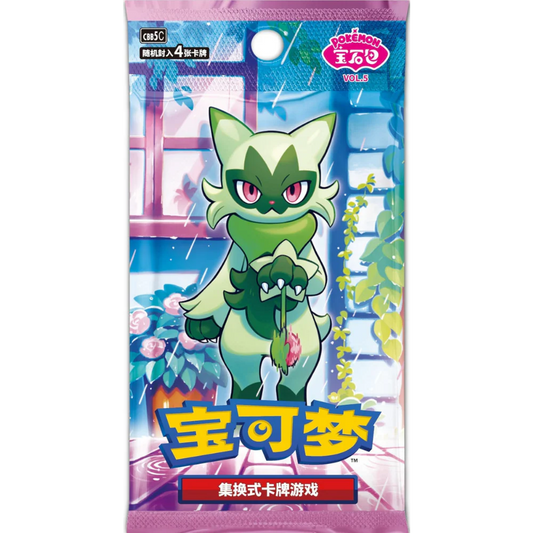 [CN] Gem Pack Vol. 5 Booster