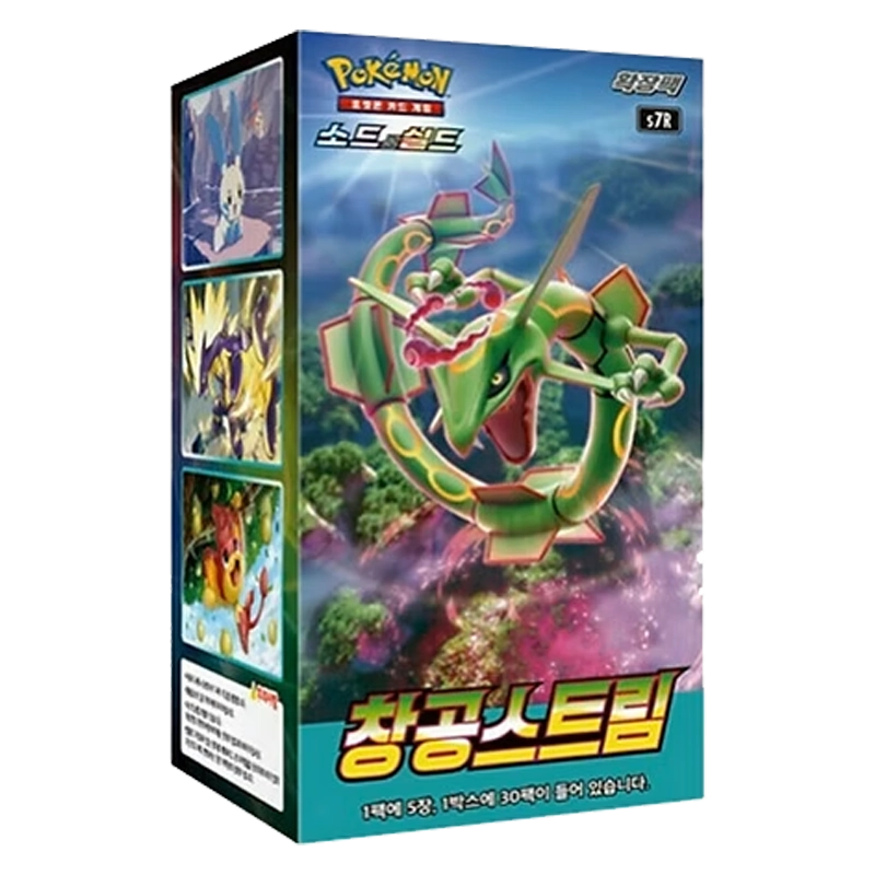[KOR] Pokémon - Blue Sky Stream - Booster Display