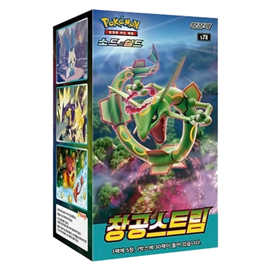 [KOR] Pokémon - Blue Sky Stream - Booster Display
