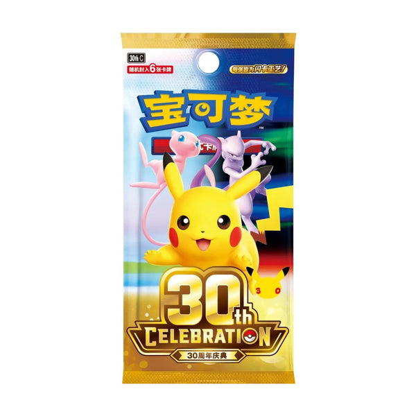 [CN] Pokemon - 30th Celebration Booster