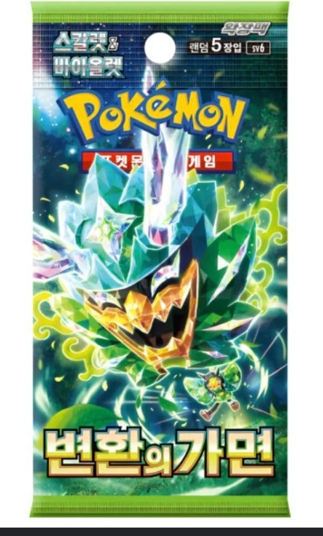 [KOR] Mask of Change Booster