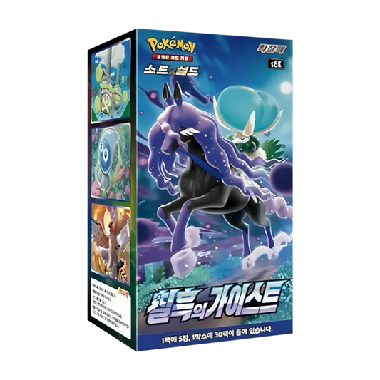 [KOR] Jet Black Spirit Display