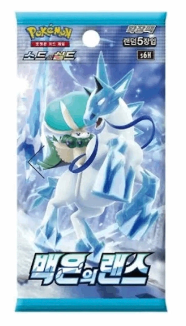 [KOR] Silver Lance Booster