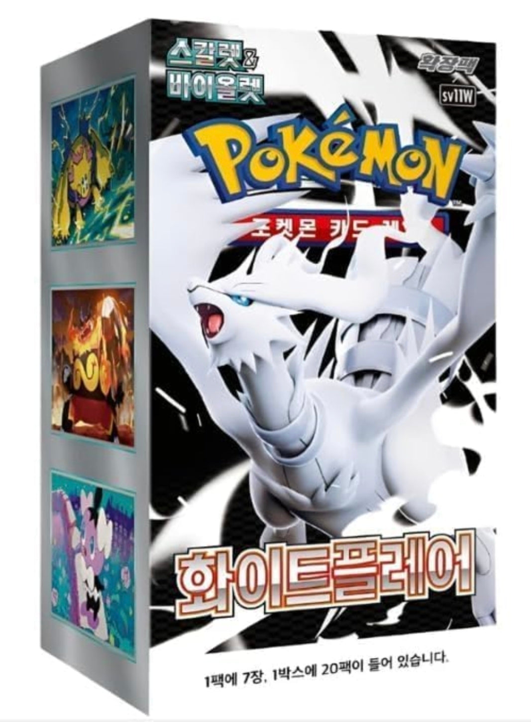 [KOR] White Flare Display
