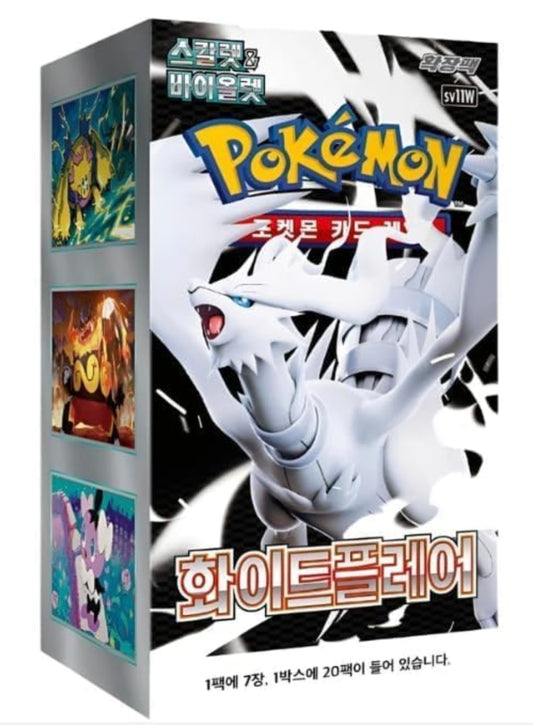 [KOR] White Flare Display