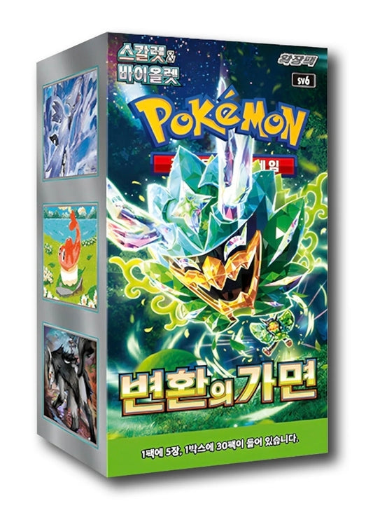 [KOR] Mask of Change Display