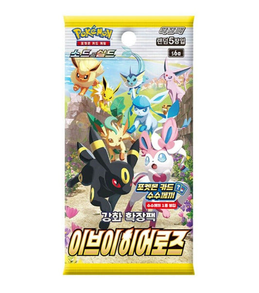 [KOR] Pokémon - Eevee Heroes - Booster