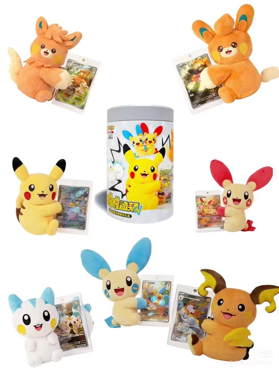 [CN] Nuzzle Cheeks Plush Toy Card